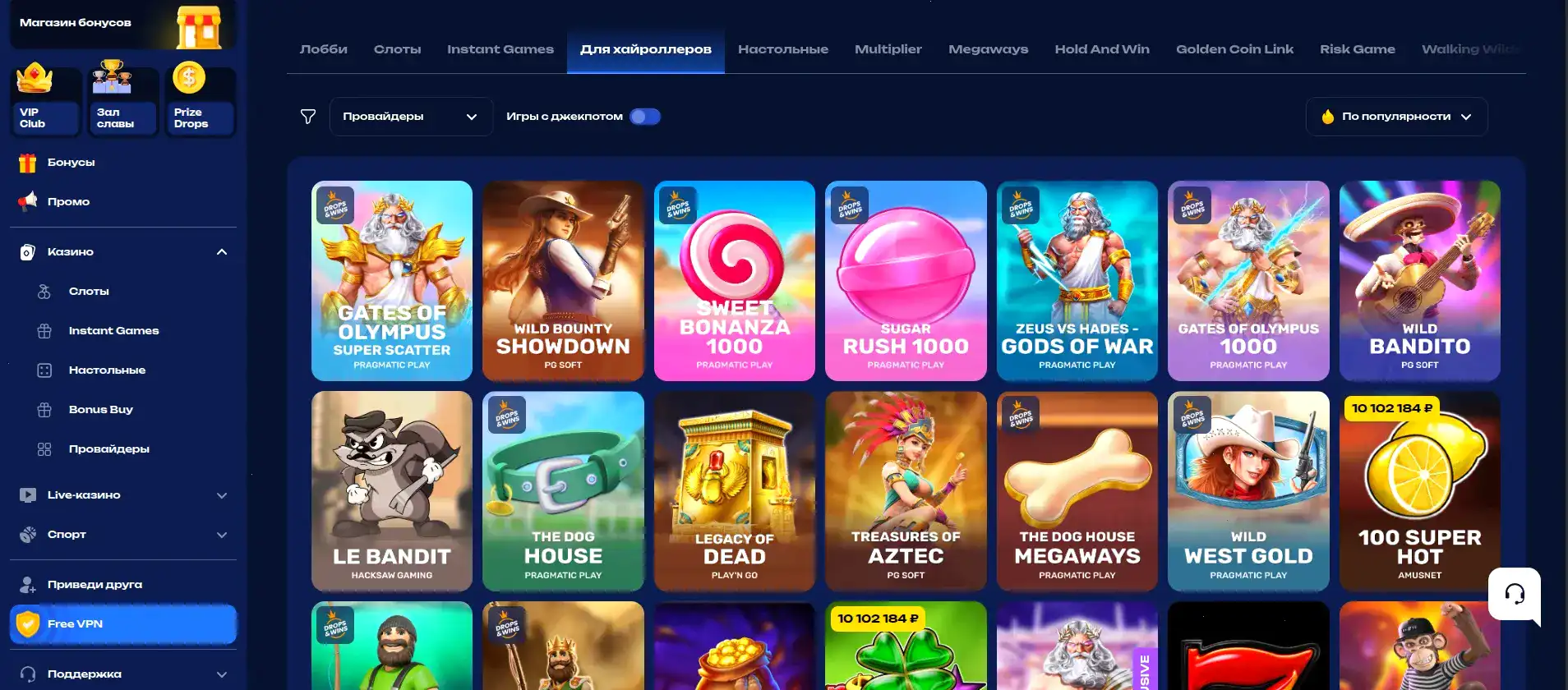 бонусы и акции Spinto casino